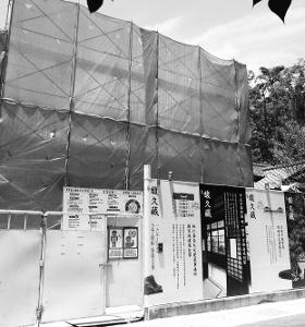 B306 台北市 齊東街53巷13號日式宿舍 (歷建)01